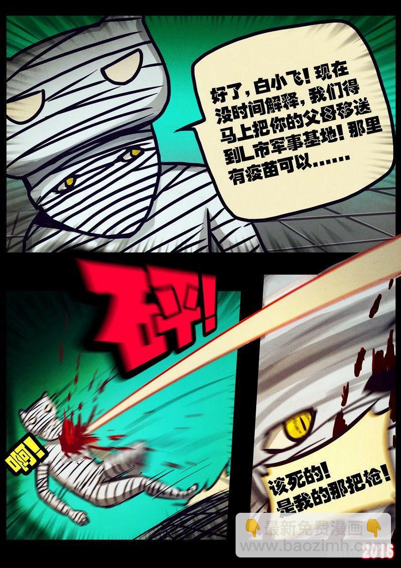 第019集8