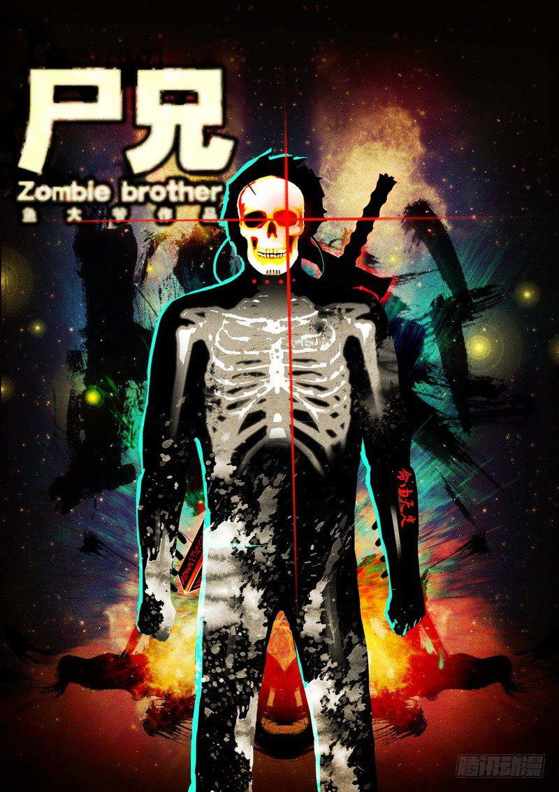 第020集0