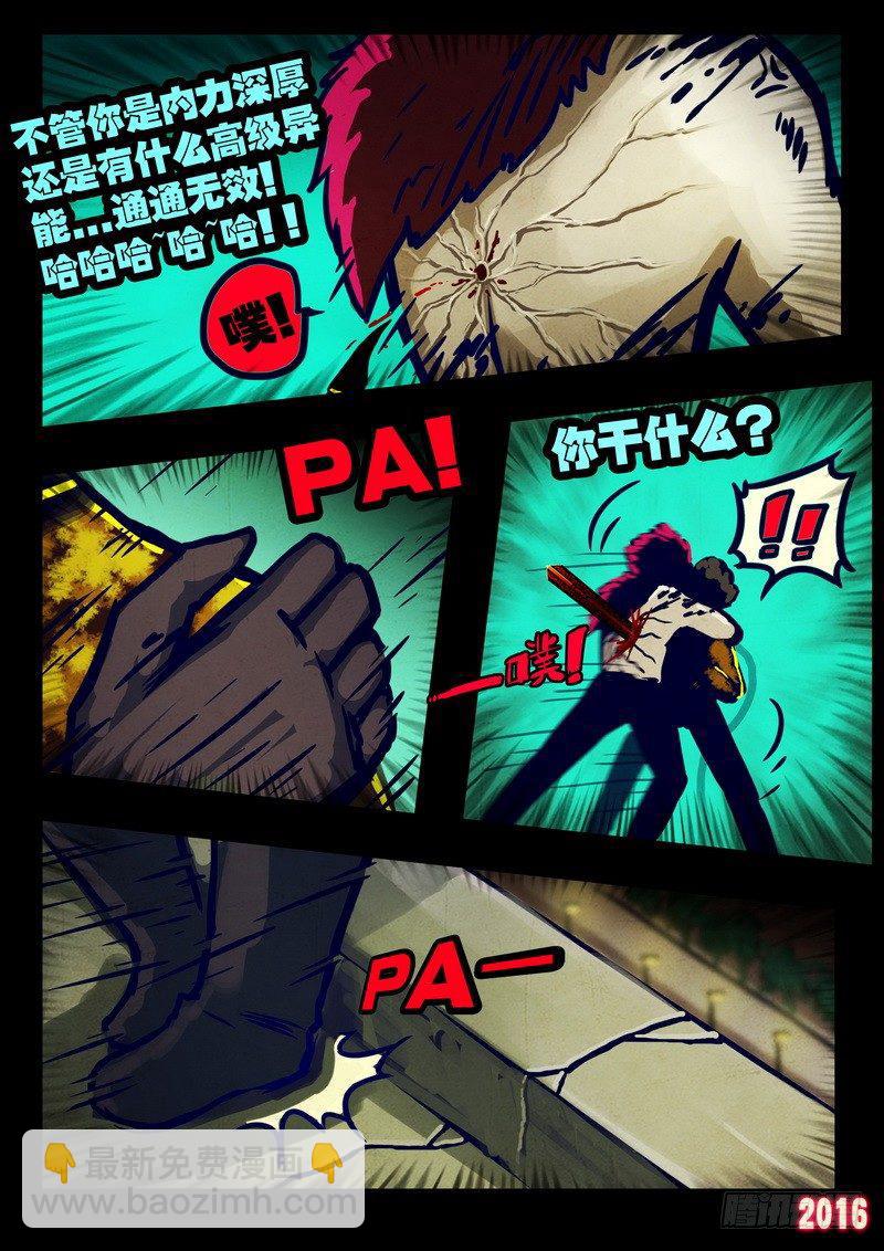 第020集11