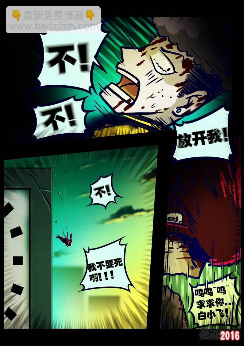 第020集12