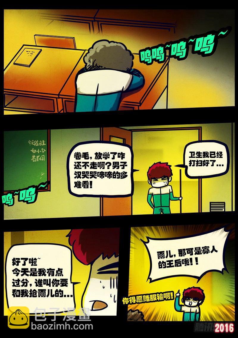 第020集15