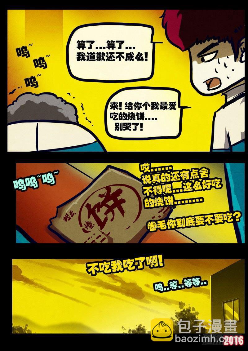 第020集16