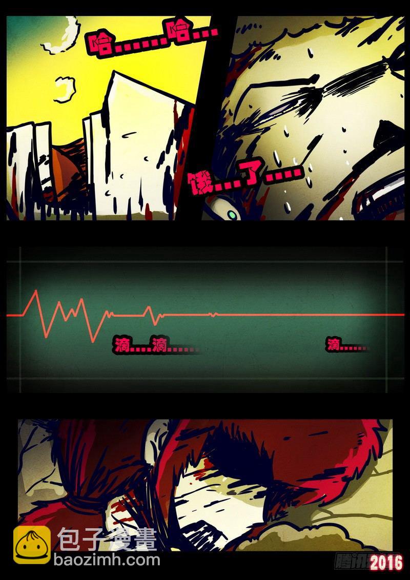 第020集17
