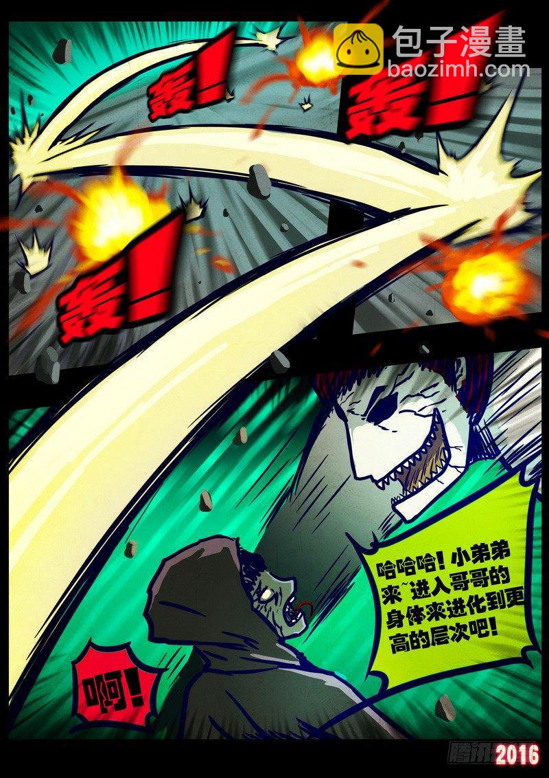 第020集21