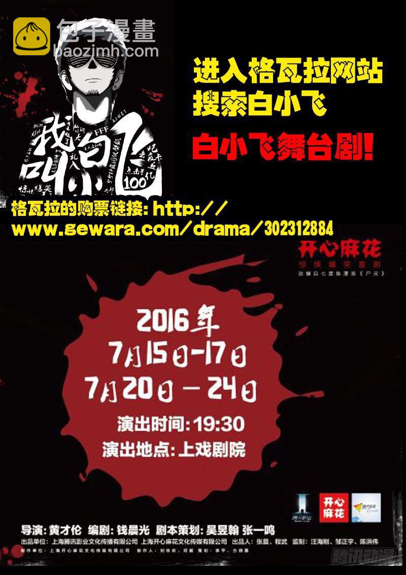 第020集22