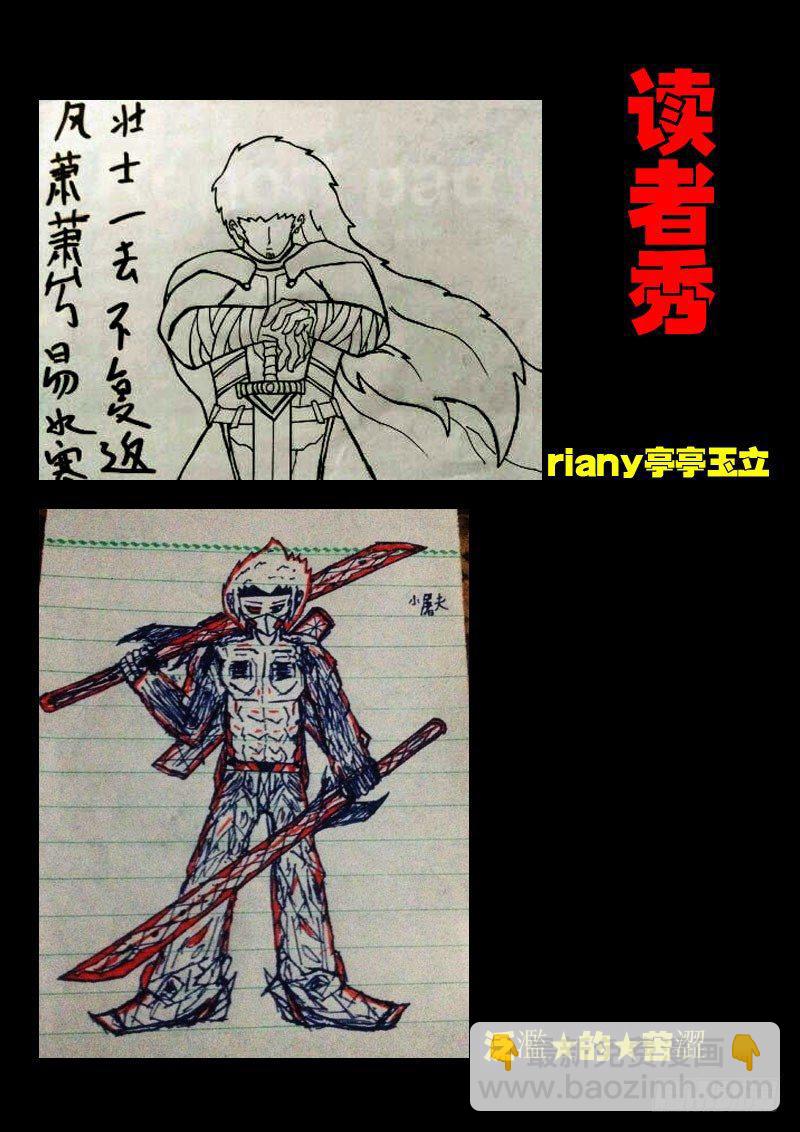 第020集23