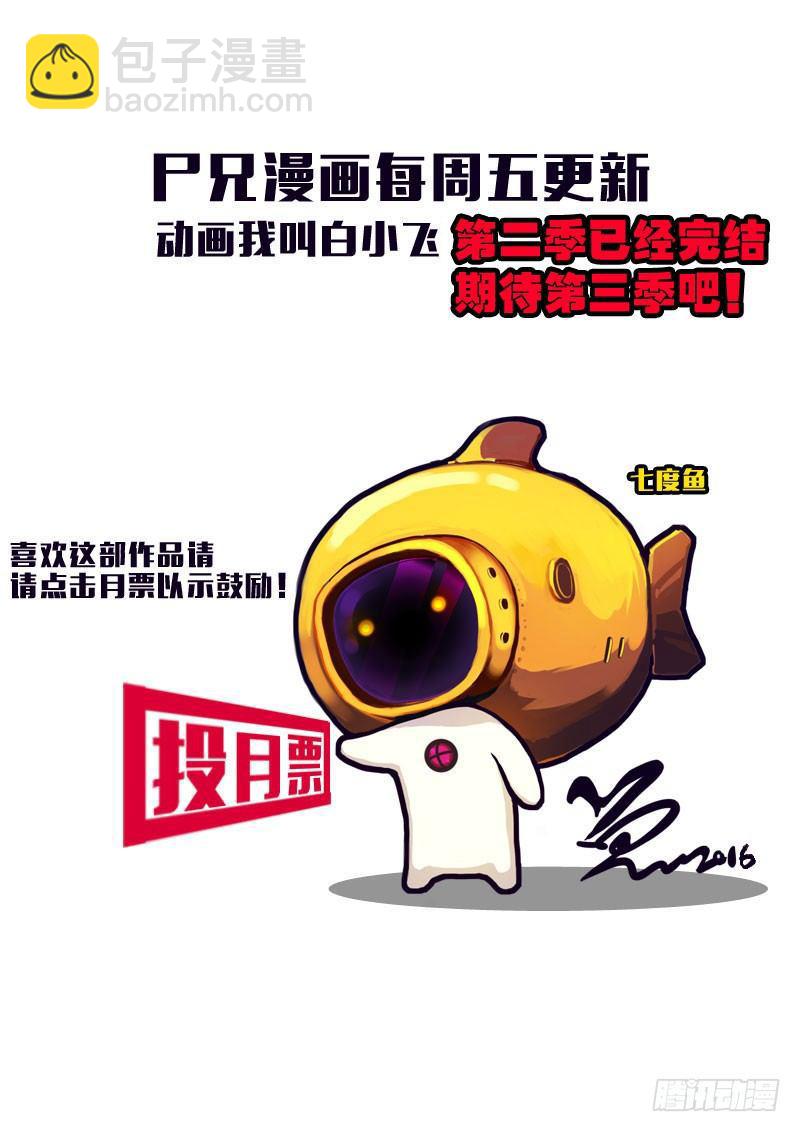第020集25