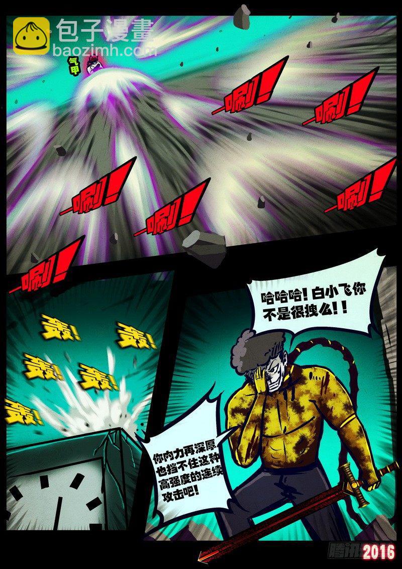 第020集3