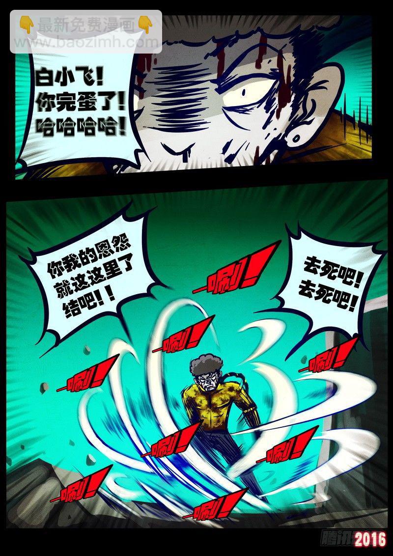 第020集5