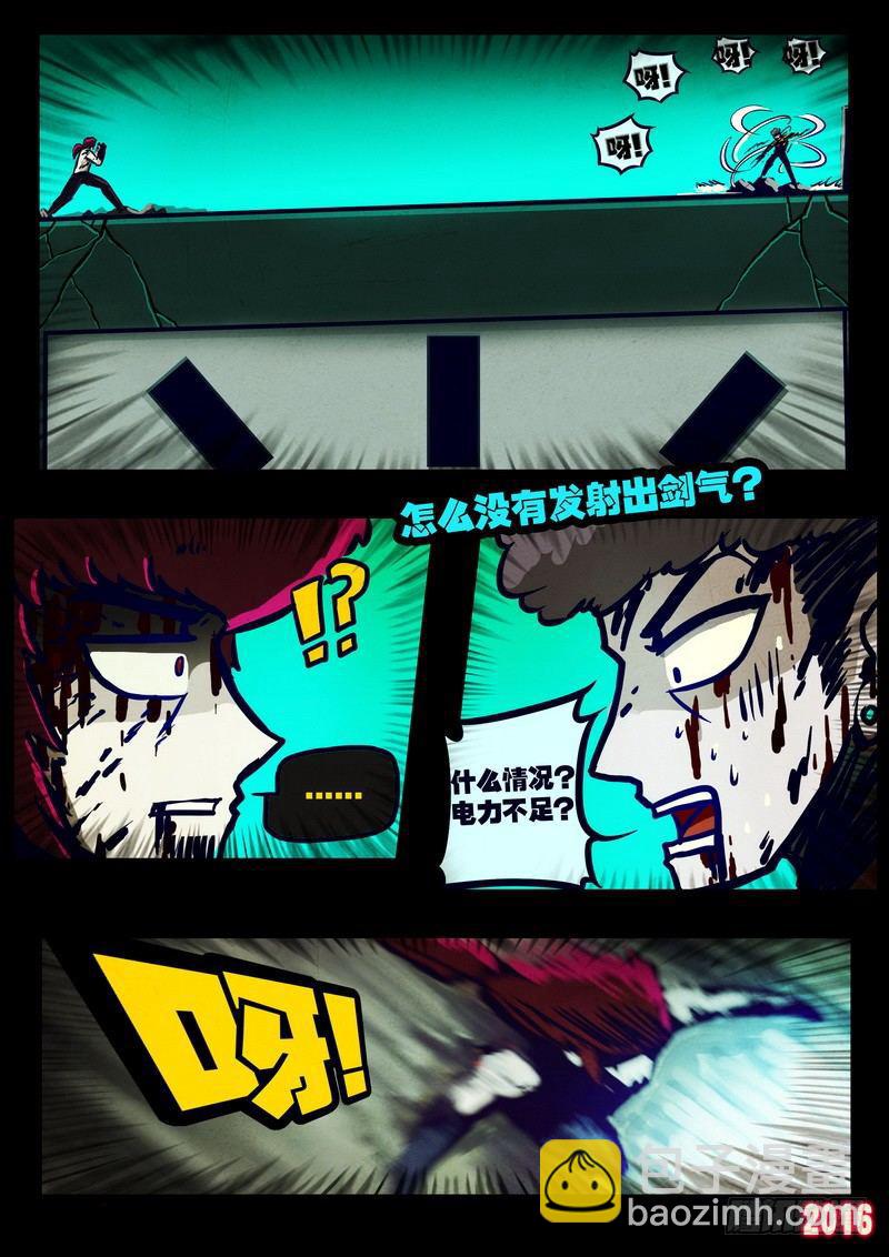 第020集6