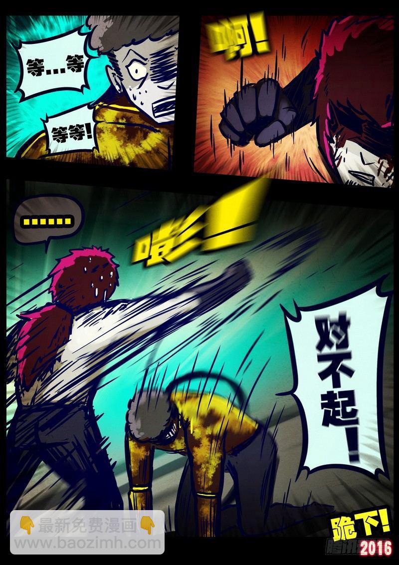第020集7