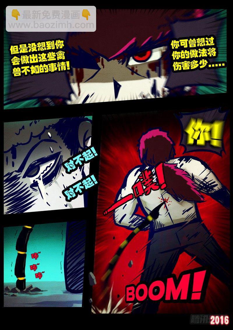 第020集9