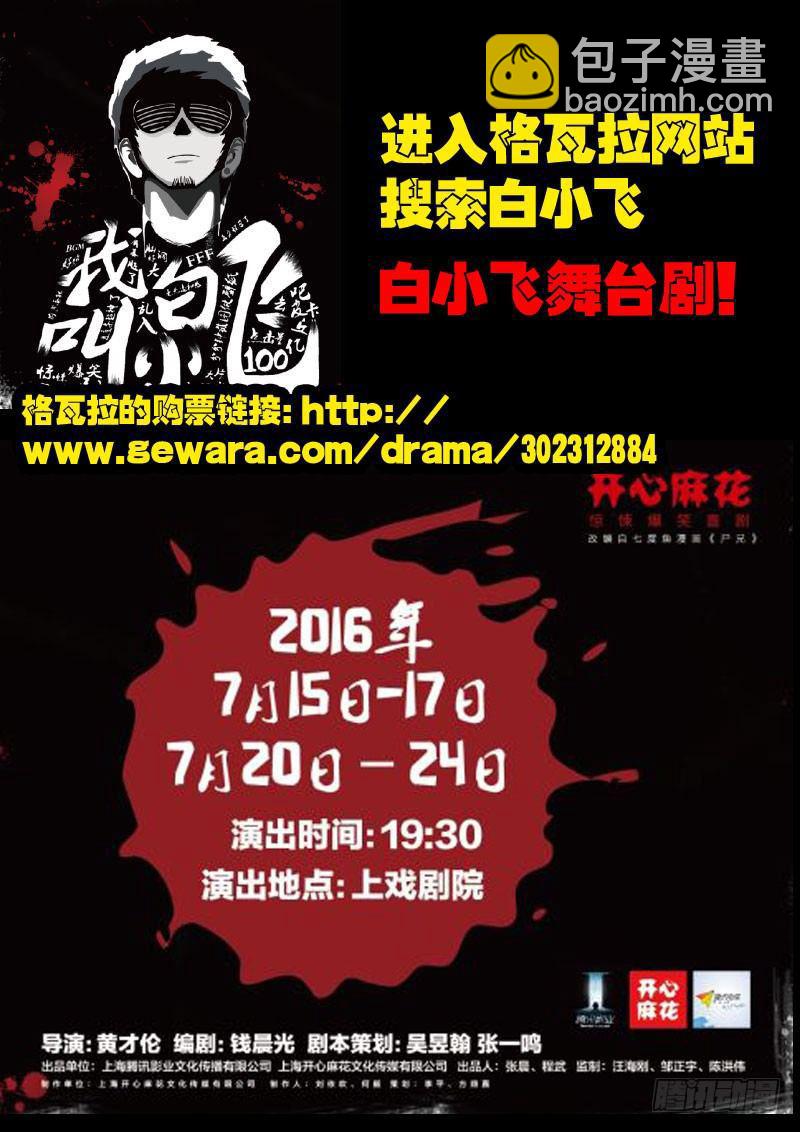 第021集1