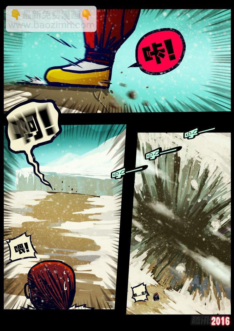 第021集10