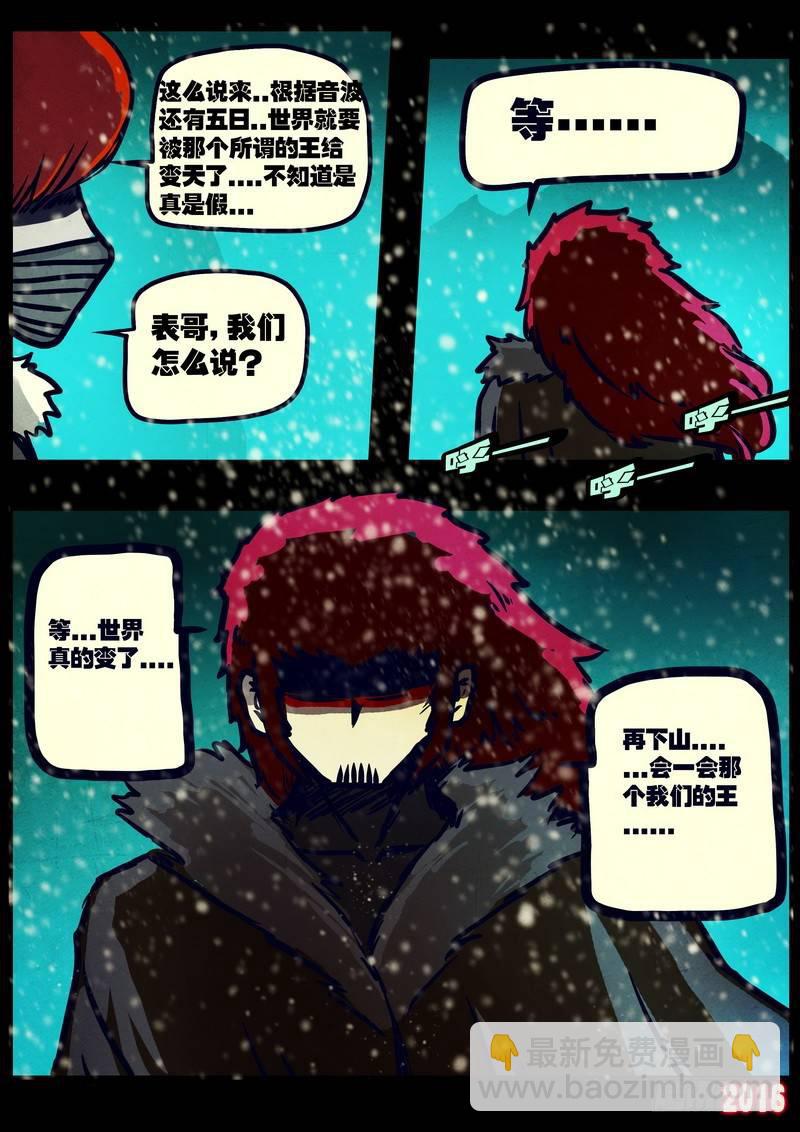 第021集15