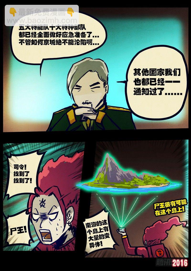 第021集17
