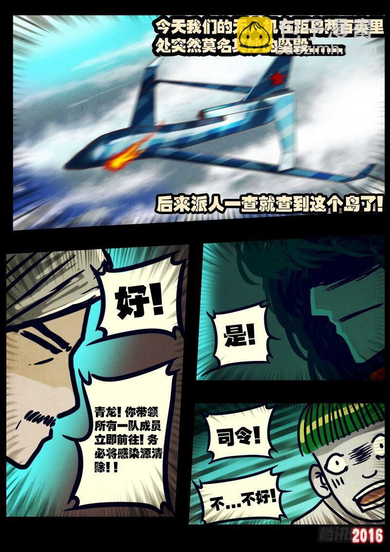 第021集18