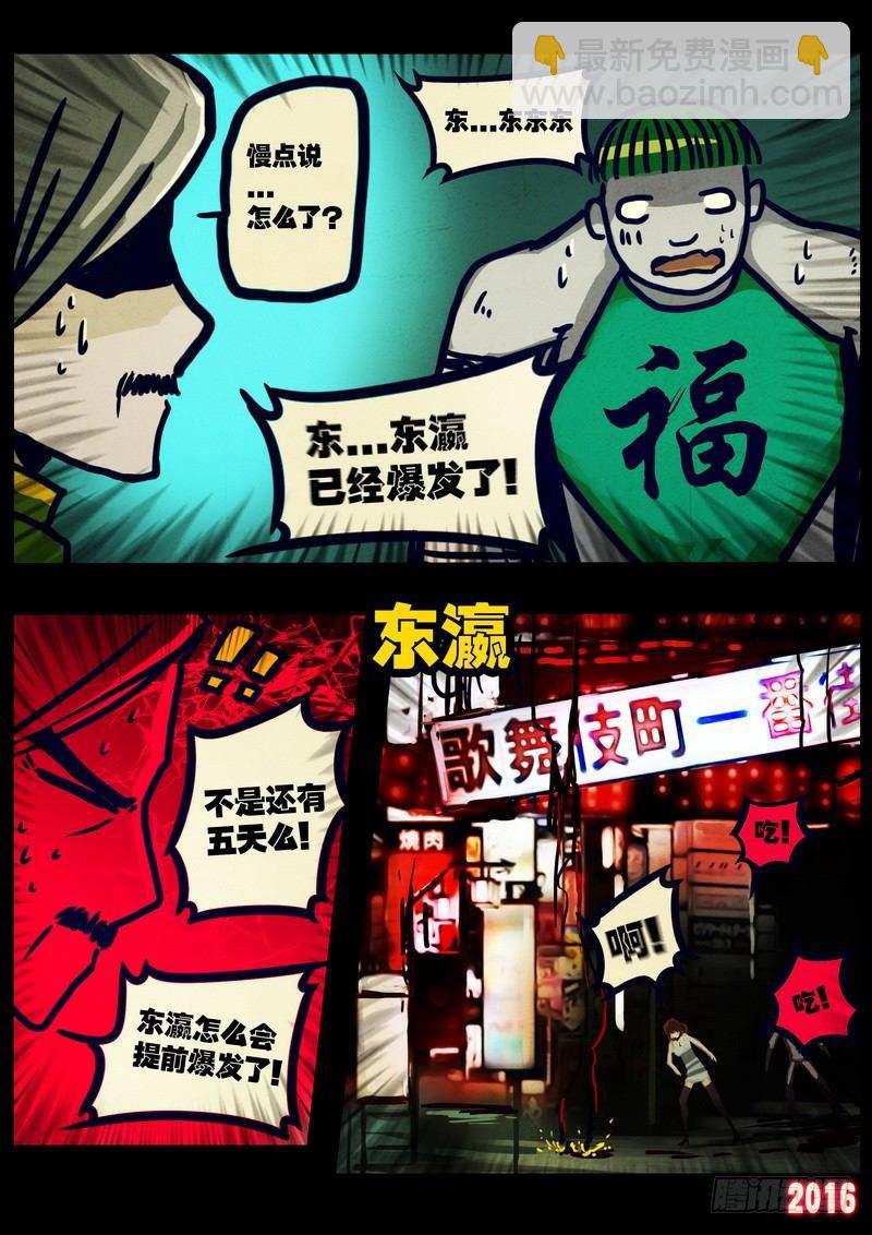 第021集19