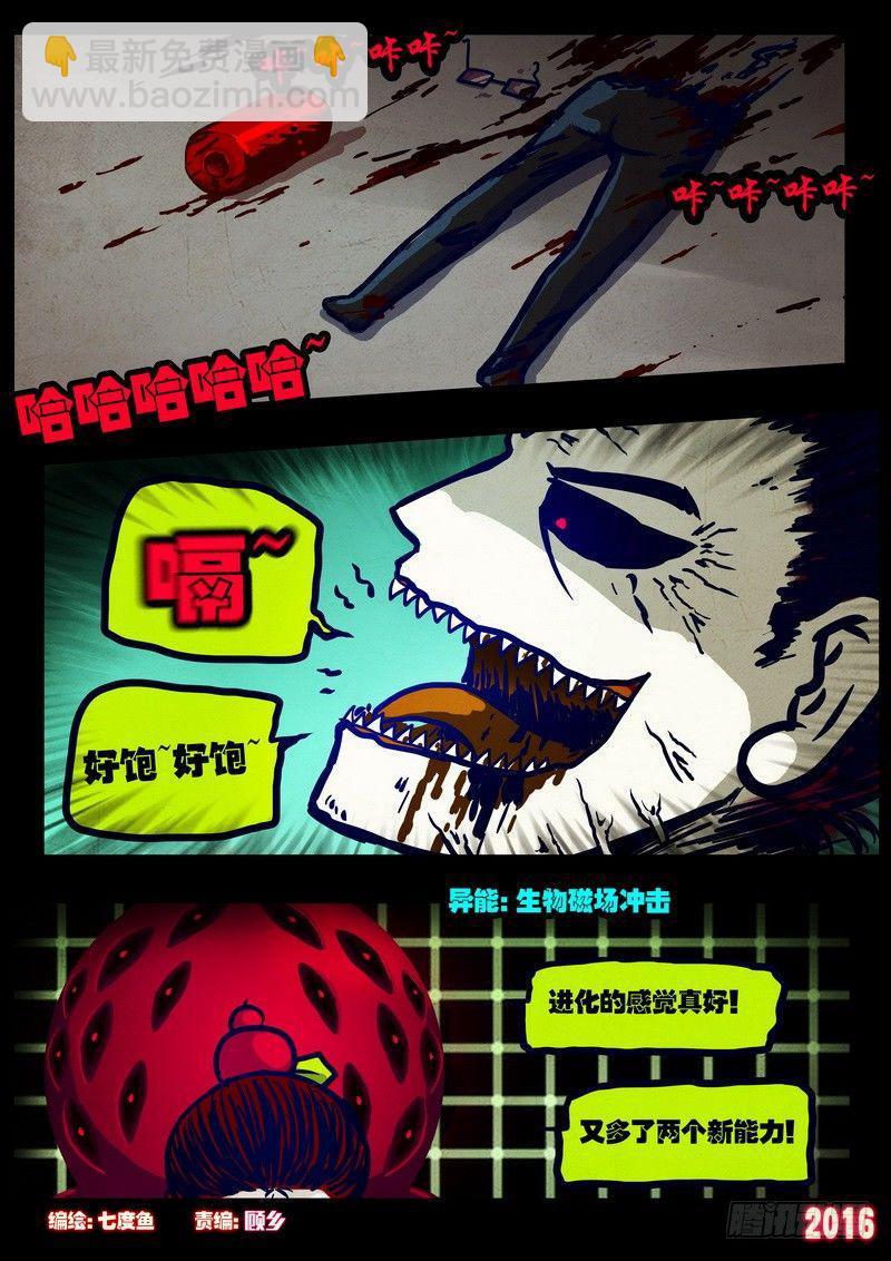 第021集2