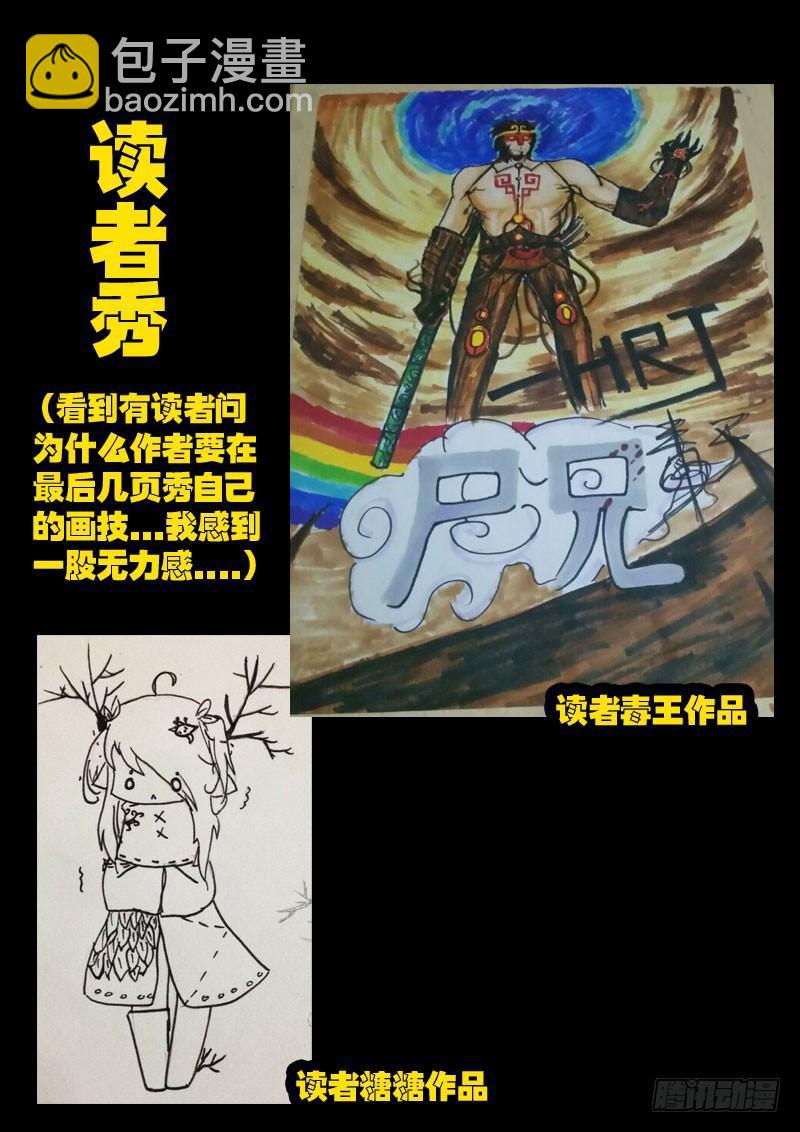 第021集22