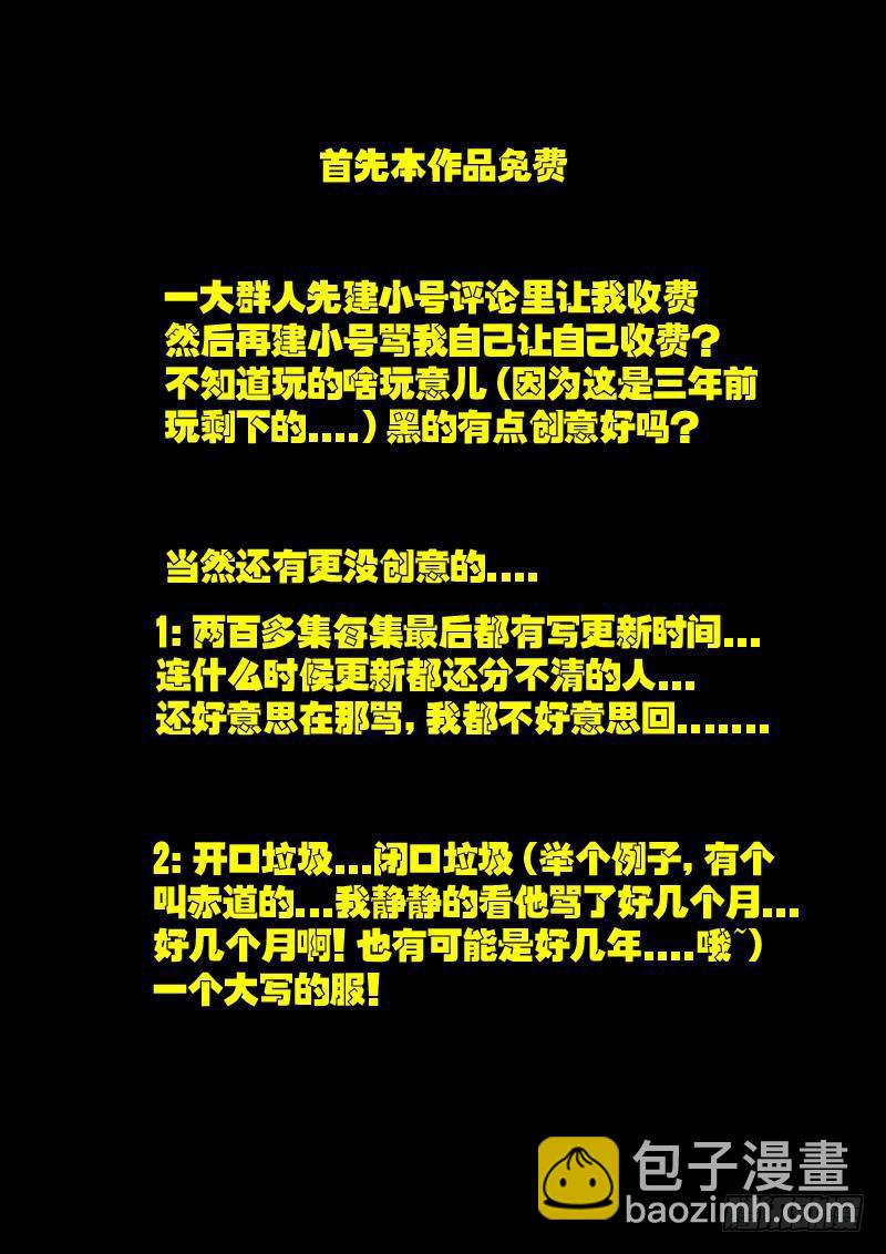 第021集24