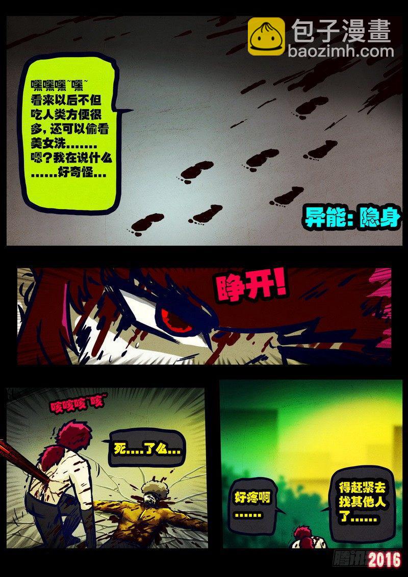 第021集3
