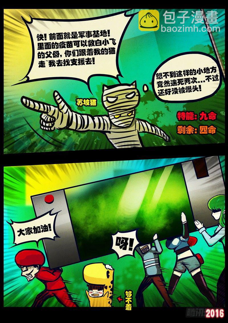 第021集4