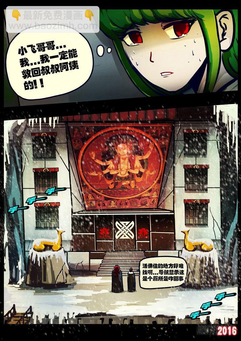 第021集5