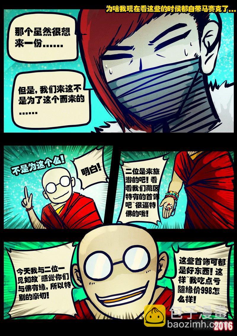 第021集7