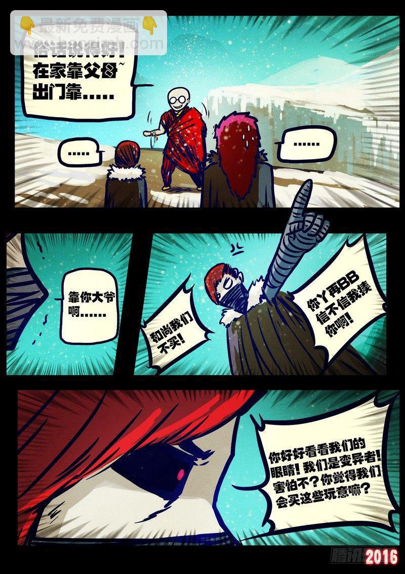 第021集8