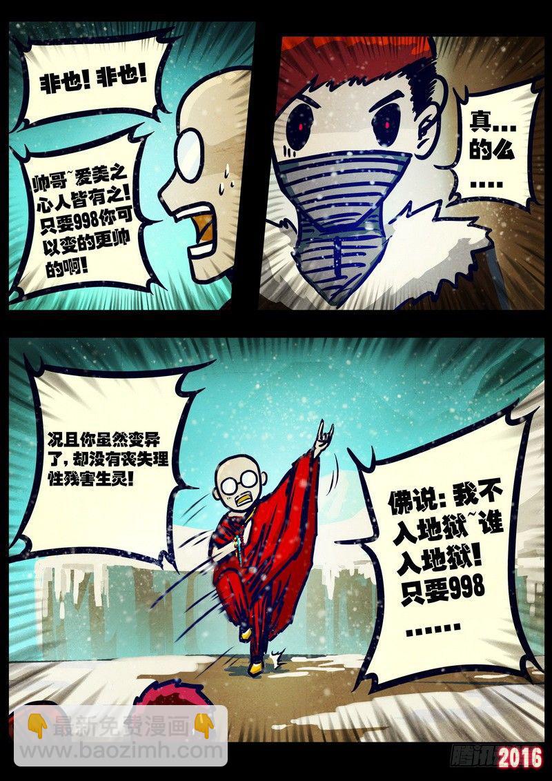 第021集9