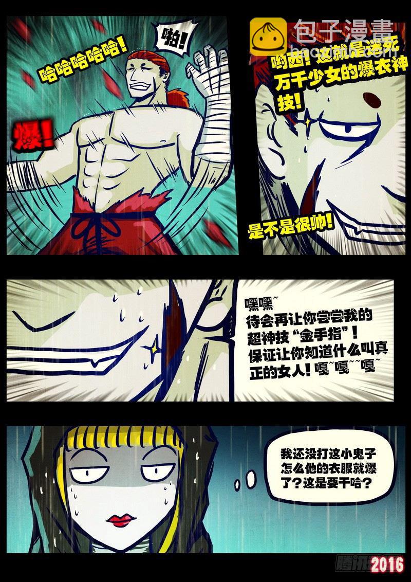 第022集下1