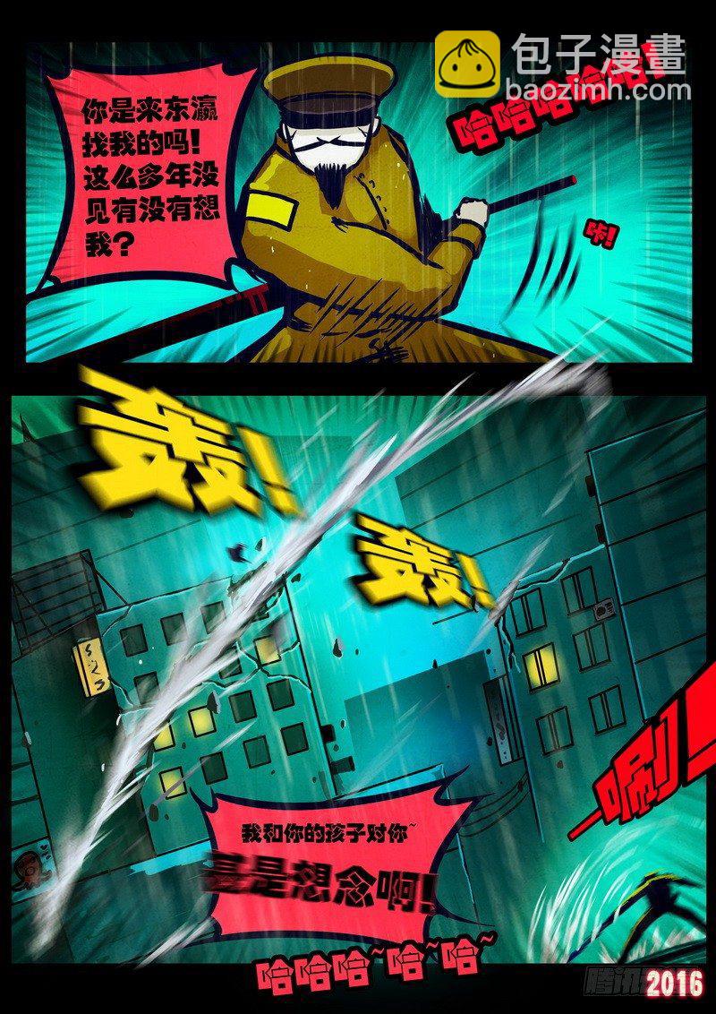 第022集下10