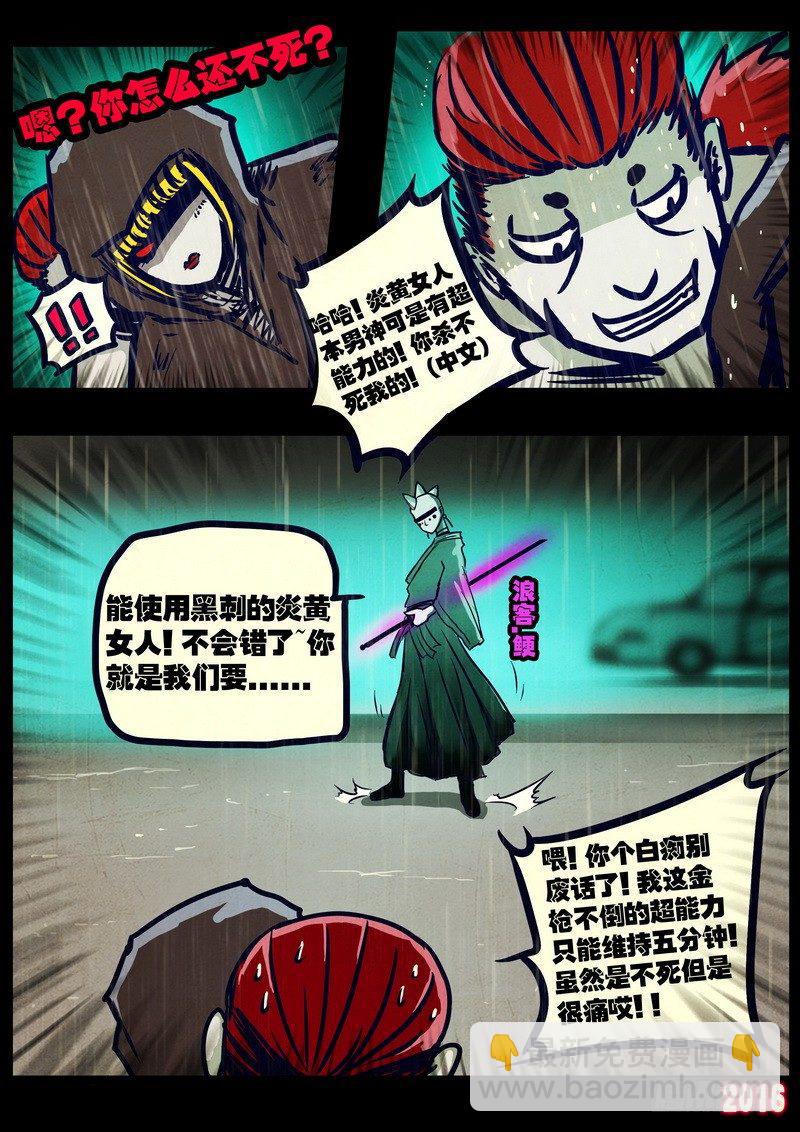 第022集下5