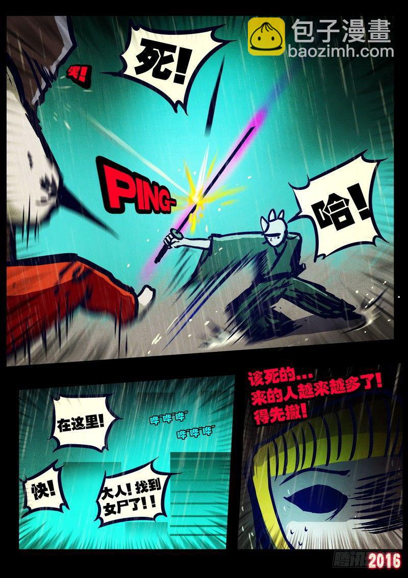 第022集下7