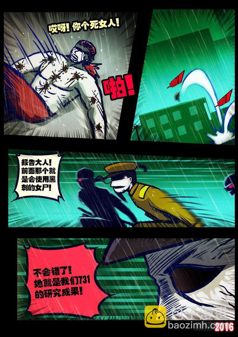 第022集下8