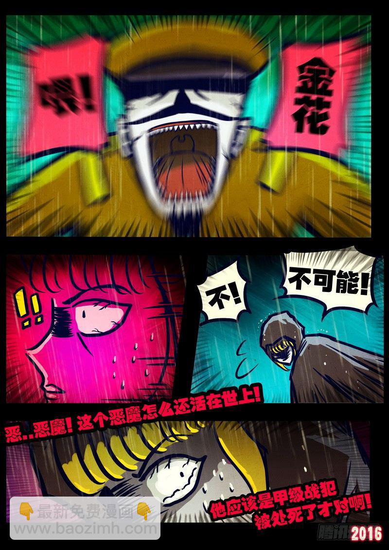 第022集下9
