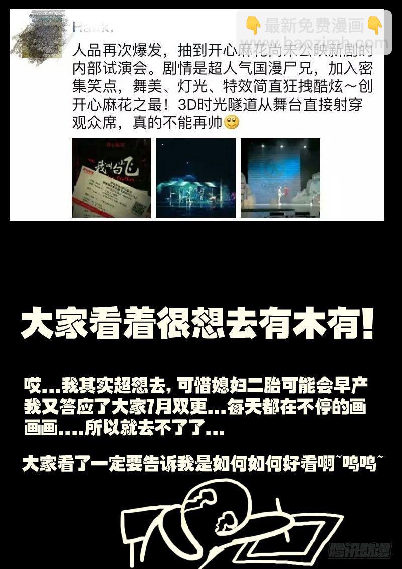 舞台剧12