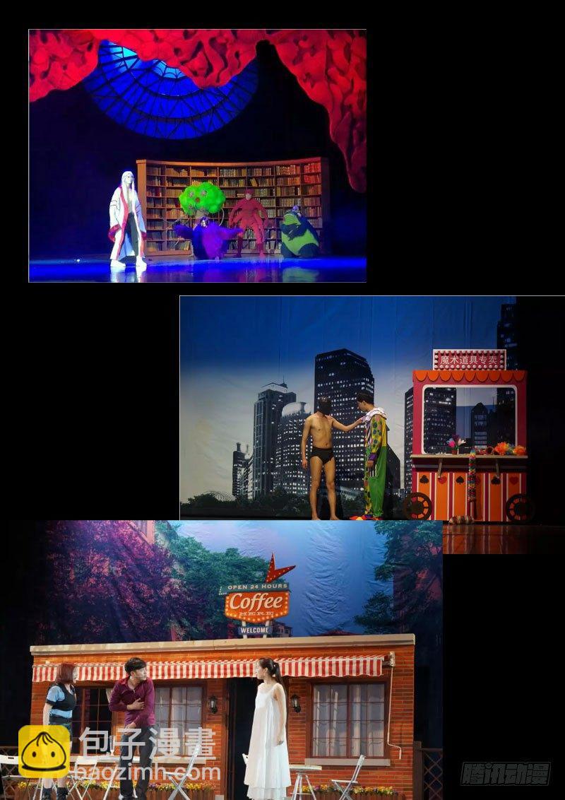舞台剧7