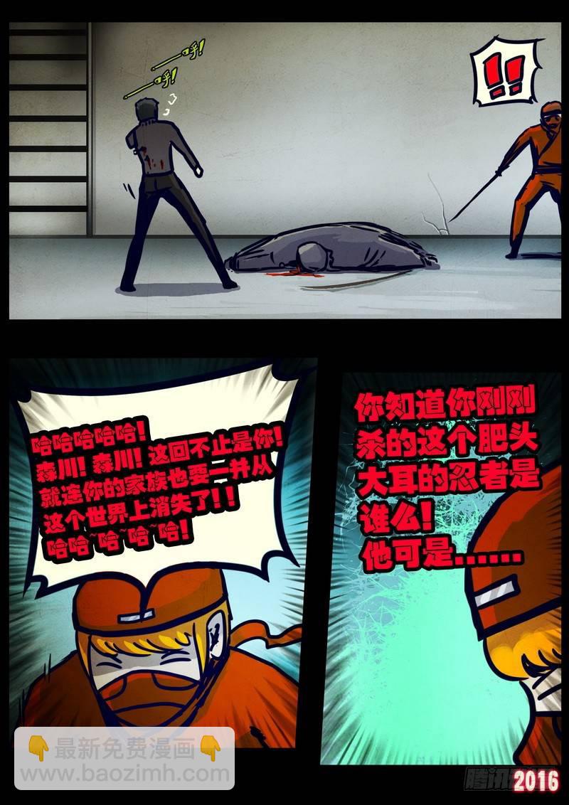 第023集上12