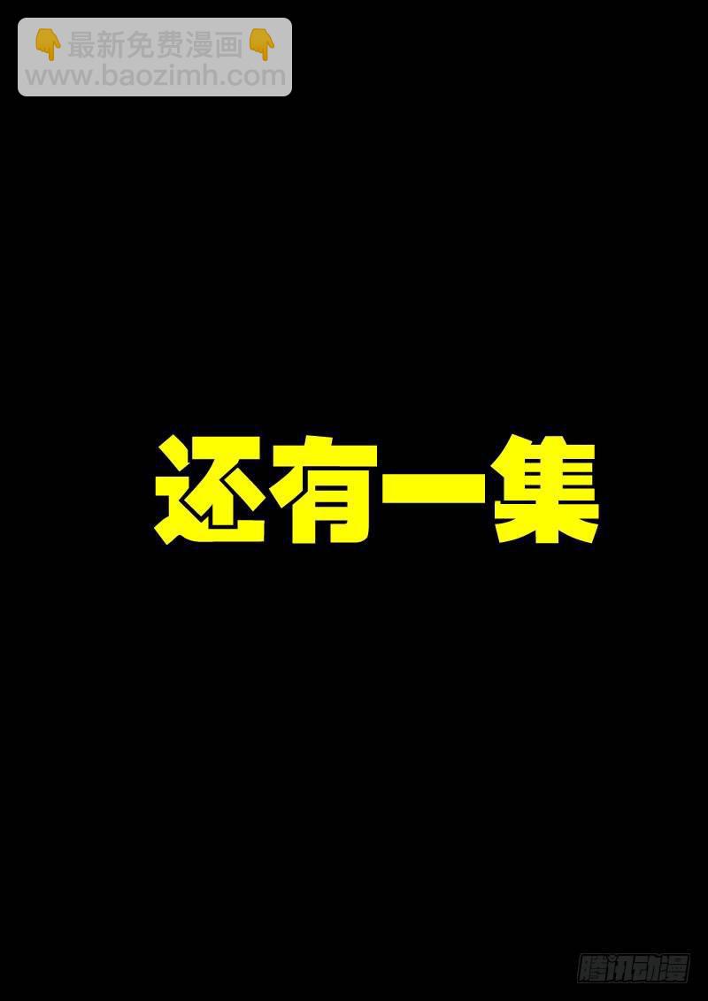 第023集上14