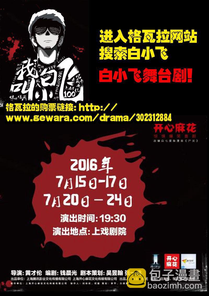 第023集上18