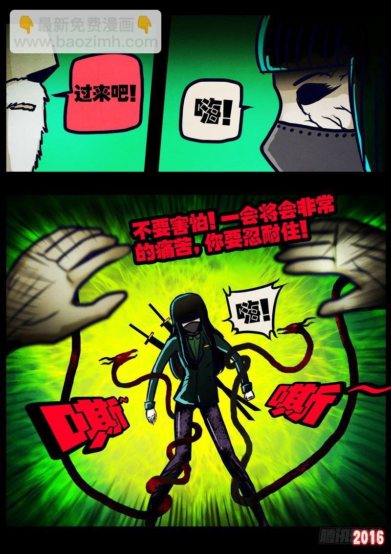 第023集上2