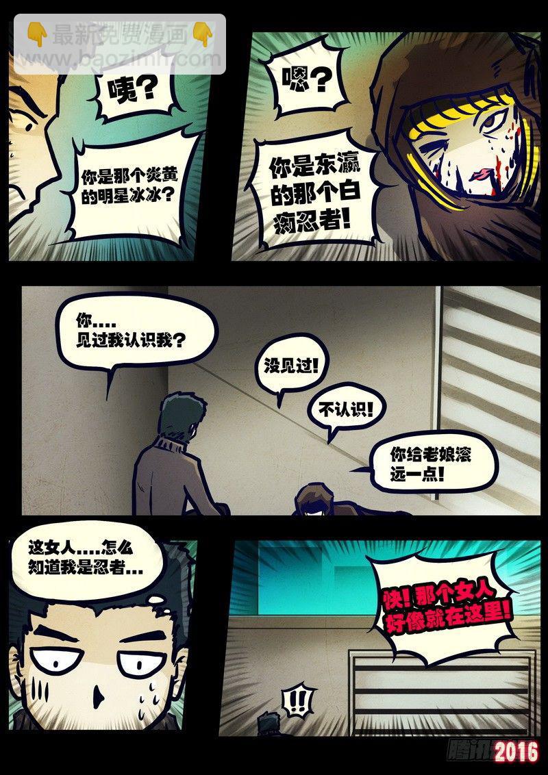 第023集上5