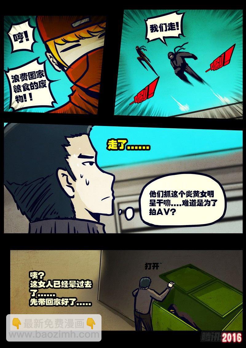 第023集上7