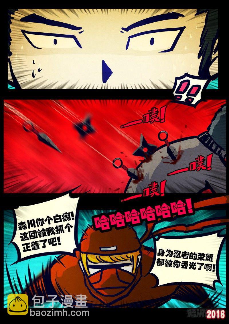 第023集上8