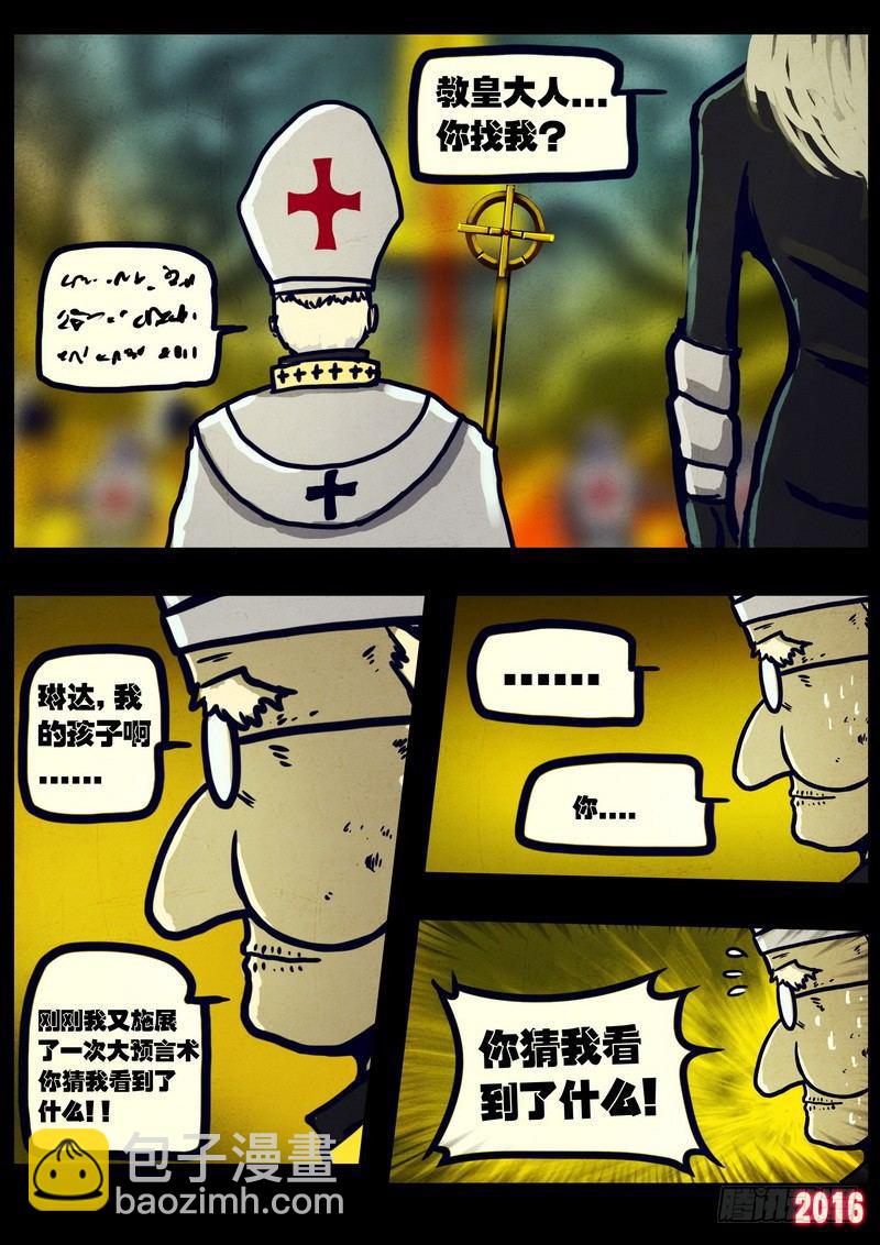 第023集下6