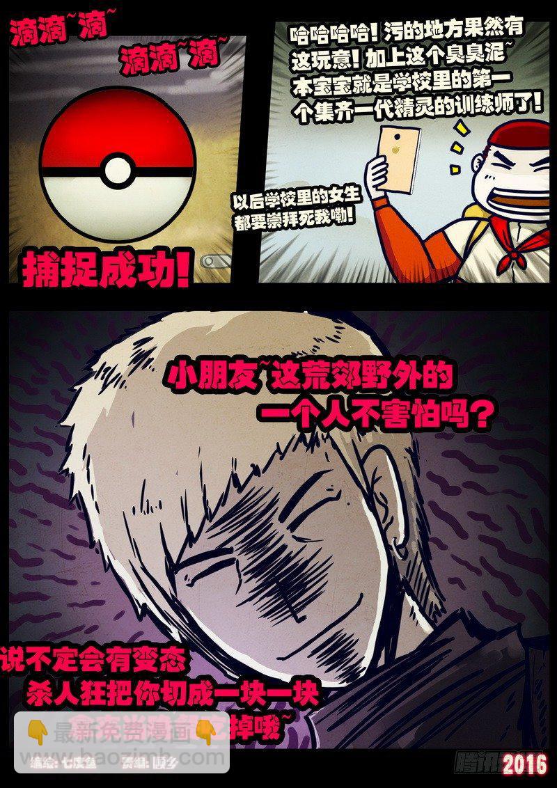 第024集上1