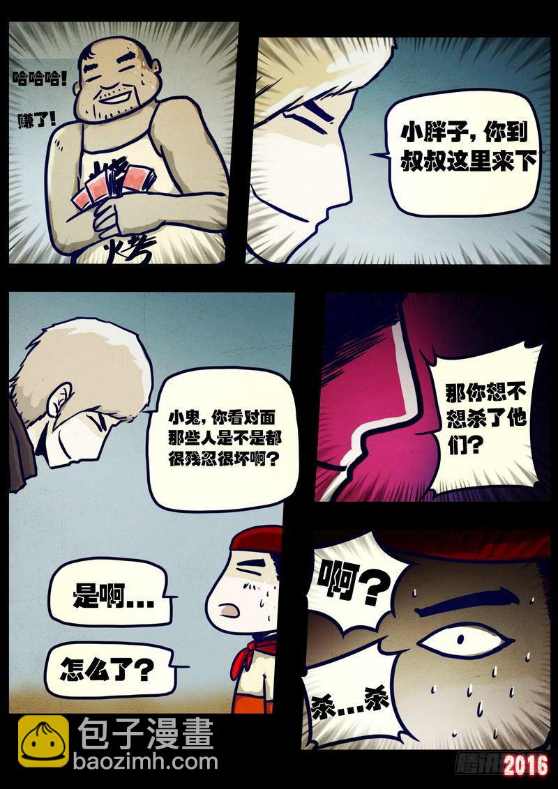 第024集上12