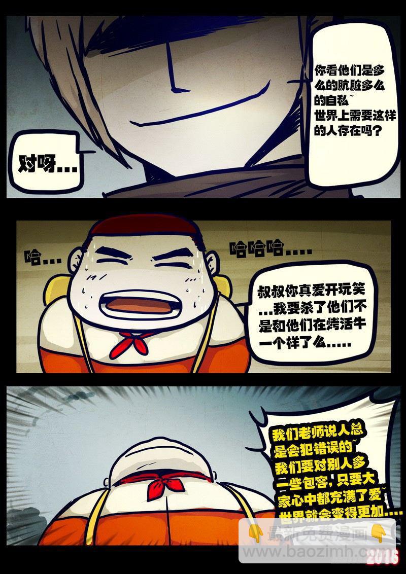 第024集上13
